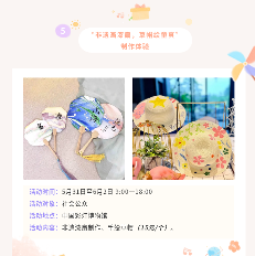 灯耀童心·粽情端午——中国彩灯博物馆“双节”文化惠民活动预告(图5) 灯耀童心·粽情端午——中国彩灯博物馆“双节”文化惠民活动预告(图5)
