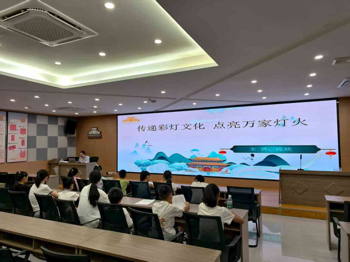 小小身影点亮文化传承路!中国彩灯博物馆 “小小志愿者”暑期培训班圆满结业(图2) 小小身影点亮文化传承路!中国彩灯博物馆 “小小志愿者”暑期培训班圆满结业(图2)