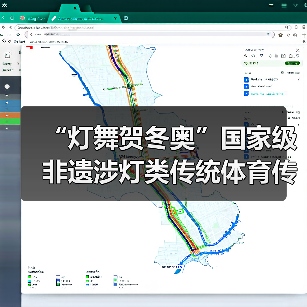 “灯舞贺冬奥”国家级非遗涉灯类传统体育传统舞蹈项目线上展示活动之十四:松花江放河灯(图2) “灯舞贺冬奥”国家级非遗涉灯类传统体育传统舞蹈项目线上展示活动之十四:松花江放河灯(图2)