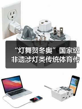 “灯舞贺冬奥”国家级非遗涉灯类传统体育传统舞蹈项目线上展示活动之八:沙头角鱼灯舞(图4) “灯舞贺冬奥”国家级非遗涉灯类传统体育传统舞蹈项目线上展示活动之八:沙头角鱼灯舞(图4)