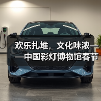 欢乐扎堆，文化味浓——中国彩灯博物馆春节文化惠民活动精彩不断（图4）
