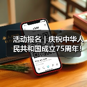 活动报名 | 庆祝中华人民共和国成立75周年!快来中国彩灯博物馆做彩灯,祝福祖国~(图1) 活动报名 | 庆祝中华人民共和国成立75周年!快来中国彩灯博物馆做彩灯,祝福祖国~(图1)