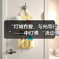 “灯城有爱,与光同行”——中灯博 “流动博物馆”走进四川卫生康复职业学院(图2) “灯城有爱,与光同行”——中灯博 “流动博物馆”走进四川卫生康复职业学院(图2)