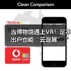 当博物馆遇上VR！足不出户也能“云逛展”“云游园”！（图3）