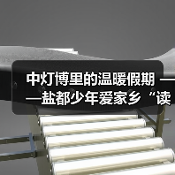 中灯博里的温暖假期 ——盐都少年爱家乡“读城行”公益研学活动（图2）