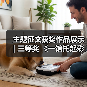 主题征文获奖作品展示 | 三等奖 《一馆托起彩灯梦 三十而立正青春——我心目中的中国彩灯博物馆》(图4) 主题征文获奖作品展示 | 三等奖 《一馆托起彩灯梦 三十而立正青春——我心目中的中国彩灯博物馆》(图4)