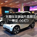 主题征文获奖作品展示 | 一等奖《心灯》(图2) 主题征文获奖作品展示 | 一等奖《心灯》(图2)