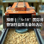 预告 | “5·18”国际博物馆日自贡主会场活动提前看,快码住!(图3) 预告 | “5·18”国际博物馆日自贡主会场活动提前看,快码住!(图3)