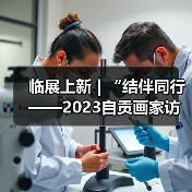 临展上新 | “结伴同行——2023自贡画家访俄写生画展”将于2月6日在中国彩灯博物馆开展（图2）