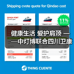 健康生活 爱护肩颈 ——中灯博联合四川卫康院康复学院举行肩颈腰义诊活动(图4) 健康生活 爱护肩颈 ——中灯博联合四川卫康院康复学院举行肩颈腰义诊活动(图4)