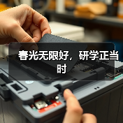 春光无限好,研学正当时(图2) 春光无限好,研学正当时(图2)