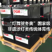 “灯舞贺冬奥”国家级非遗涉灯类传统体育传统舞蹈项目线上展示活动之十四:松花江放河灯(图4) “灯舞贺冬奥”国家级非遗涉灯类传统体育传统舞蹈项目线上展示活动之十四:松花江放河灯(图4)