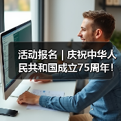 活动报名 | 庆祝中华人民共和国成立75周年!快来中国彩灯博物馆做彩灯,祝福祖国~(图3) 活动报名 | 庆祝中华人民共和国成立75周年!快来中国彩灯博物馆做彩灯,祝福祖国~(图3)