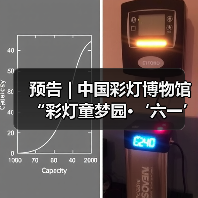预告 | 中国彩灯博物馆“彩灯童梦园·‘六一’欢乐行”活动预告(图3) 预告 | 中国彩灯博物馆“彩灯童梦园·‘六一’欢乐行”活动预告(图3)