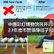 中国彩灯博物馆召开2023年度市管领导班子和领导干部年度考核测评会(图4) 中国彩灯博物馆召开2023年度市管领导班子和领导干部年度考核测评会(图4)