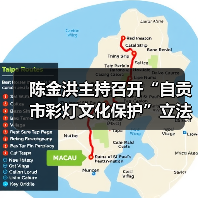 陈金洪主持召开“自贡市彩灯文化保护”立法起草小组会议(图2) 陈金洪主持召开“自贡市彩灯文化保护”立法起草小组会议(图2)