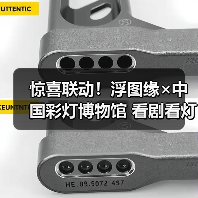 惊喜联动!浮图缘×中国彩灯博物馆 看剧看灯两不误(图2) 惊喜联动!浮图缘×中国彩灯博物馆 看剧看灯两不误(图2)