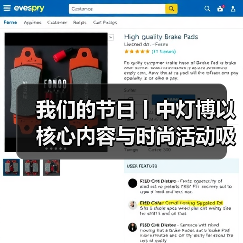 我们的节日丨中灯博以核心内容与时尚活动吸引年轻观众春节打卡(图1) 我们的节日丨中灯博以核心内容与时尚活动吸引年轻观众春节打卡(图1)