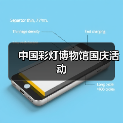 中国彩灯博物馆国庆活动(图2) 中国彩灯博物馆国庆活动(图2)