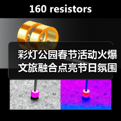 彩灯公园春节活动火爆 文旅融合点亮节日氛围(图3) 彩灯公园春节活动火爆 文旅融合点亮节日氛围(图3)