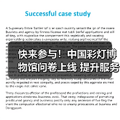 快来参与！中国彩灯博物馆问卷上线 提升服务质量（图4）