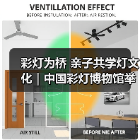 彩灯为桥 亲子共学灯文化｜中国彩灯博物馆举办爱耳日志愿服务活动（图3）