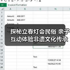 探秘立春灯会民俗 亲子互动体验非遗文化传承(图1) 探秘立春灯会民俗 亲子互动体验非遗文化传承(图1)