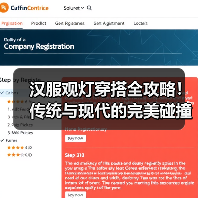 汉服观灯穿搭全攻略!传统与现代的完美碰撞(图3) 汉服观灯穿搭全攻略!传统与现代的完美碰撞(图3)