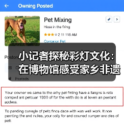 小记者探秘彩灯文化:在博物馆感受家乡非遗魅力(图2) 小记者探秘彩灯文化:在博物馆感受家乡非遗魅力(图2)