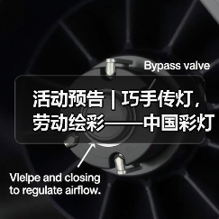 活动预告 | 巧手传灯,劳动绘彩——中国彩灯博物馆“五一”精彩活动邀您赴约(图2) 活动预告 | 巧手传灯,劳动绘彩——中国彩灯博物馆“五一”精彩活动邀您赴约(图2)