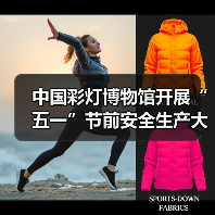 中国彩灯博物馆开展“五一”节前安全生产大检查(图2) 中国彩灯博物馆开展“五一”节前安全生产大检查(图2)