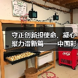 守正创新担使命,凝心聚力谱新篇——中国彩灯博物馆2025年工作综述(图1) 守正创新担使命,凝心聚力谱新篇——中国彩灯博物馆2025年工作综述(图1)