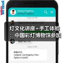 灯文化讲座+手工体验:中国彩灯博物馆参加省政协“千年灯火照万家”活动(图4) 灯文化讲座+手工体验:中国彩灯博物馆参加省政协“千年灯火照万家”活动(图4)