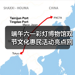 端午六一彩灯博物馆双节文化惠民活动亮点回顾(图2) 端午六一彩灯博物馆双节文化惠民活动亮点回顾(图2)