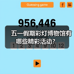 五一假期彩灯博物馆有哪些精彩活动？（图4）