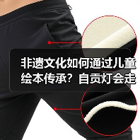 非遗文化如何通过儿童绘本传承？自贡灯会走进校园点亮童心（图1）