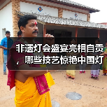 非遗灯会盛宴亮相自贡,哪些技艺惊艳中国灯城?(图2) 非遗灯会盛宴亮相自贡,哪些技艺惊艳中国灯城?(图2)