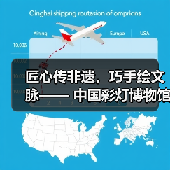 匠心传非遗，巧手绘文脉—— 中国彩灯博物馆五一丰富活动点燃多彩假期（图3）