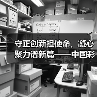 守正创新担使命,凝心聚力谱新篇——中国彩灯博物馆2025年工作综述(图4) 守正创新担使命,凝心聚力谱新篇——中国彩灯博物馆2025年工作综述(图4)