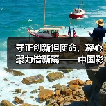 守正创新担使命,凝心聚力谱新篇——中国彩灯博物馆2025年工作综述(图3) 守正创新担使命,凝心聚力谱新篇——中国彩灯博物馆2025年工作综述(图3)