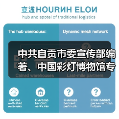 中共自贡市委宣传部编著、中国彩灯博物馆专业团队撰文的《自贡灯会》新书首发!(图1) 中共自贡市委宣传部编著、中国彩灯博物馆专业团队撰文的《自贡灯会》新书首发!(图1)