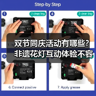 双节同庆活动有哪些？非遗花灯互动体验不容错过（图2）