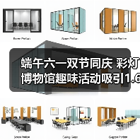 端午六一双节同庆 彩灯博物馆趣味活动吸引1.6万游客（图1）