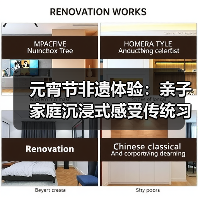 元宵节非遗体验:亲子家庭沉浸式感受传统习俗(图4) 元宵节非遗体验:亲子家庭沉浸式感受传统习俗(图4)