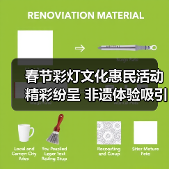 春节彩灯文化惠民活动精彩纷呈 非遗体验吸引市民打卡（图3）