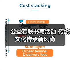 公益春联书写活动 传统文化传承新风尚(图2) 公益春联书写活动 传统文化传承新风尚(图2)