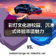 彩灯文化进校园,沉浸式体验非遗魅力(图3) 彩灯文化进校园,沉浸式体验非遗魅力(图3)