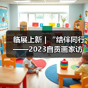 临展上新 | “结伴同行——2023自贡画家访俄写生画展”将于2月6日在中国彩灯博物馆开展（图2）