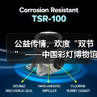 公益传情,欢度“双节” ——中国彩灯博物馆2023年中秋国庆假期文旅市场情况综述(图3) 公益传情,欢度“双节” ——中国彩灯博物馆2023年中秋国庆假期文旅市场情况综述(图3)
