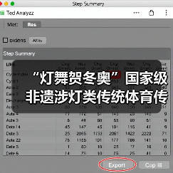 “灯舞贺冬奥”国家级非遗涉灯类传统体育传统舞蹈项目线上展示活动之十九:曲周龙灯(图1) “灯舞贺冬奥”国家级非遗涉灯类传统体育传统舞蹈项目线上展示活动之十九:曲周龙灯(图1)